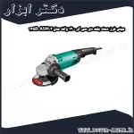 مینی فرز دسته بلند دی سی ای 1200 وات مدل ASM02 125B