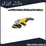 مینی فرز دسته بلند دیمر دار کنزاکس 1400 وات مدل KAG 1140