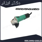 مینی فرز دی سی ای 750 وات مدل ASM115B