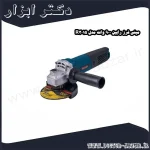 مینی فرز رابین 900 وات مدل R3015