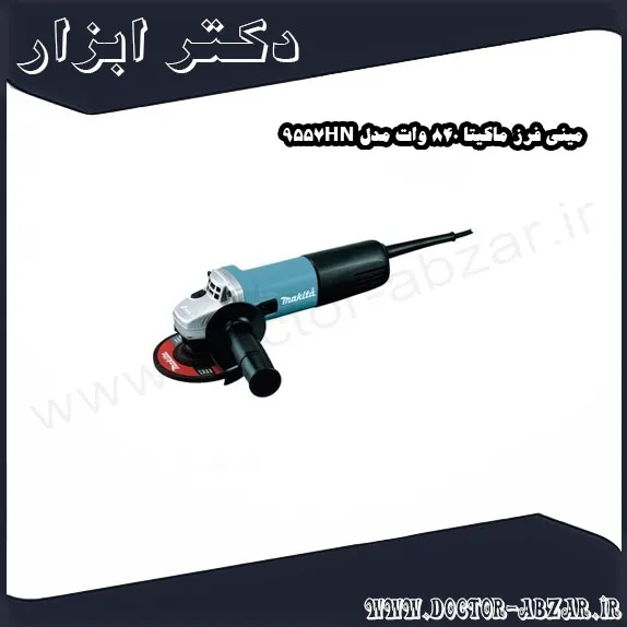 مینی فرز ماکیتا 840 وات مدل 9557HN