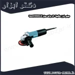 مینی فرز ماکیتا 840 وات مدل 9557HNRGX