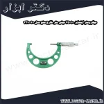 میکرومتر اینسایز 100 75 میلی متر خارج سنج مدل 100 3210