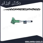 میکرومتر داخل سه فک دیجیتال اینسایز 175 150 میلی متر مدل 175 3127