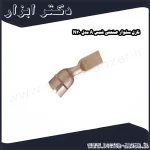 نازل سشوار صنعتی شمس A مدل N20