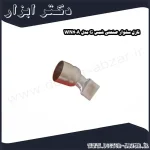 نازل سشوار صنعتی شمس G مدل WN40A