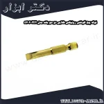 نوک پیچ گوشتی رونیکس طلایی دو سو بلند مدل RH 5404