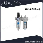 واحد مراقبت نووا مدل 2780