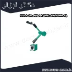 پایه ساعت اندیکاتور اینسایز هیدرولیکی مدل 80 6229