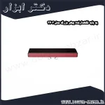 پد پایه نگهدارنده پیهر بزرگ مدل 3403