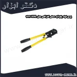 پرس لوله پنج لایه دستی کنزاکس مدل KML 1632