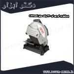 پروفیل بر ای پی ان 2300 وات مدل CM355C