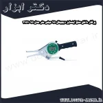 پرگار داخل سنج اینسایز دیجیتال 95 میلی متر مدل 95 2151