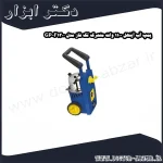 پمپ آب آینهل 1100 وات متحرک تک فاز مدل GP F1300