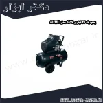پمپ باد 24 لیتری APN مدل AC24C