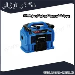 پمپ باد فندکی و برق شهری هیوندای مدل HP1161