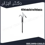 پمپ روغن کش دستی گروز مدل LBP
