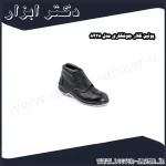 پوتین کلار جوشکاری مدل 8428