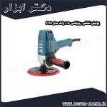 پولیش تفنگی رونیکس 1050 وات مدل 6115