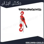 پولیفت دستی بیگ رد 6 تن مدل TRC7062