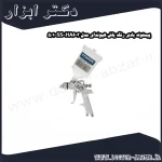 پیستوله بادی رنگ پاش هیوندای مدل HA603 SS 1 5