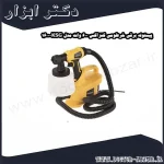 پیستوله برقی خرطومی کنزاکس 600 وات مدل KSG 1600