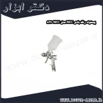 پیستوله رنگ بادی NEC مدل NEC 827