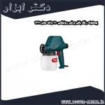 پیستوله رنگ پاش برقی رونیکس 110 وات مدل 1311