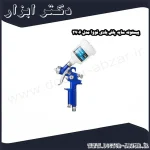 پیستوله سایه پاش بادی نووا مدل 2706