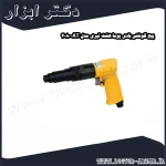 پیچ گوشتی بادی پوما هفت تیری مدل AT 4080