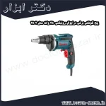 پیچ گوشتی برقی درایوال رونیکس 450 وات مدل 2507