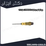 پیچ گوشتی دو طرفه TENHIGH مدل 9306