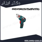 پیچ گوشتی شارژی رونیکس لیتیوم 3.6 ولت مدل 8505