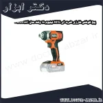 پیچ گوشتی شارژی ضربه ای AEG لیتیوم 18 ولت مدل BSS18C 0