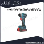 پیچ گوشتی شارژی ضربه ای رونیکس براشلس 20 ولت مدل 8653