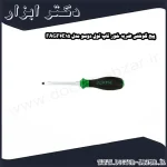 پیچ گوشتی ضربه خور تاپ تول دوسو مدل FAGF6E15