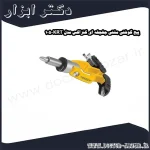 پیچ گوشتی مشتی جغجغه ای کنزاکس مدل KRT 105