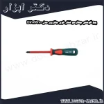 پیچ گوشتی چهارسو فشار قوی جانزوی مدل DV13P2100