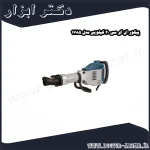 پیکور ان ای سی 20 کیلویی مدل 1785