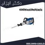 پیکور هیوندای 20 کیلویی مدل HP 1595