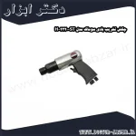 چکش تخریب بادی سوماک مدل ST 2320 H