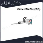 چکش تخریب رونیکس 13 کیلویی مدل 2801