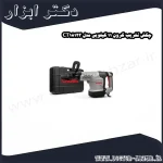 چکش تخریب کرون 11 کیلویی مدل CT18123