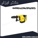 چکش تخریب کنزاکس 11 کیلویی مدل KDH 1150