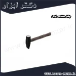 چکش مهندسی توسن