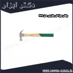 چکش میخ کش جانزوی مدل M16