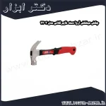 چکش میخکش آروا دسته فایبرگلاس مدل 3 42