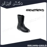 چکمه کلار آتشکاری مدل 8462