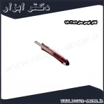کاتر توسن مدل T159 9A