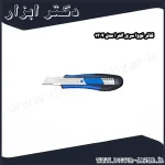 کاتر نووا سری الترا مدل 1304